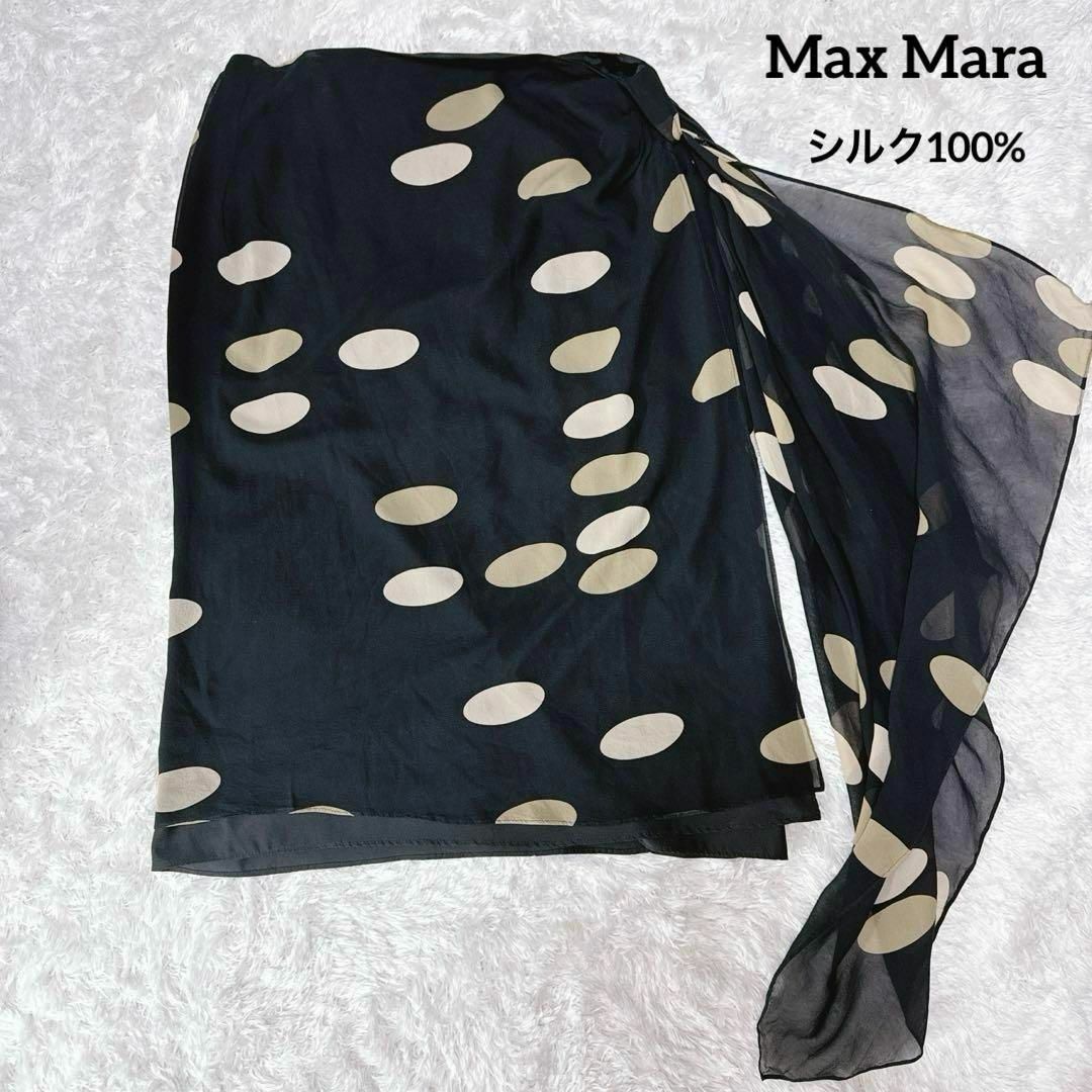 最終値下げ　希少　MAX MARA 白タグ　シフォンシルク素材花柄スカート　40