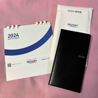 2024年　みずほ銀行　卓上カレンダー　ビジネス手帳　セット (手帳)