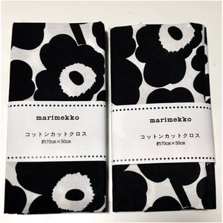 marimekko - 新品 未使用 マリメッコ 廃盤 ファブリック TUULIの通販