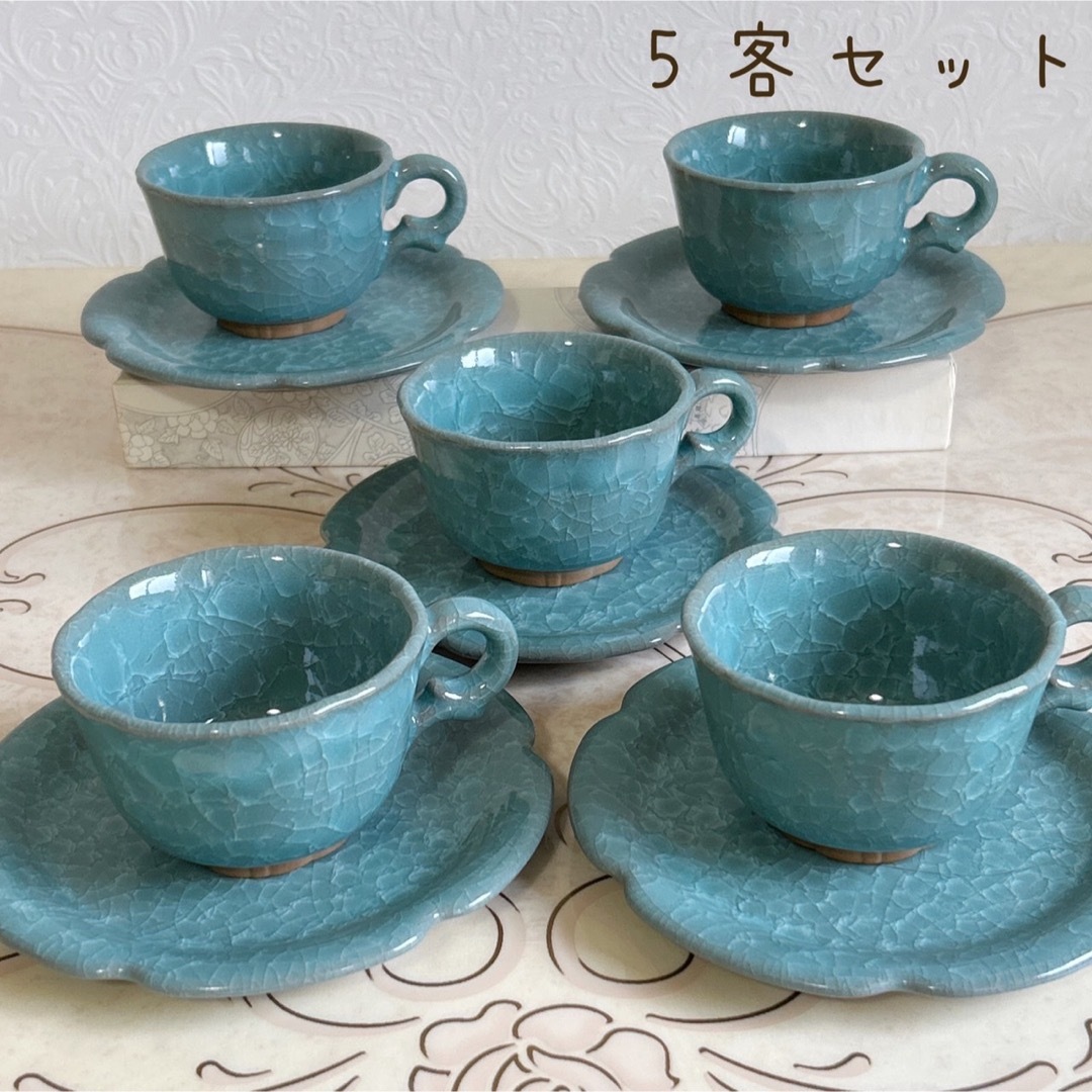 瀬戸焼 彩雲窯 貫入青磁 カップ&ソーサー 5客セット 銘々皿 輪 瀬戸焼 彩雲窯 貫入青磁 カップ&ソーサー 5客セット 銘々皿 輪
