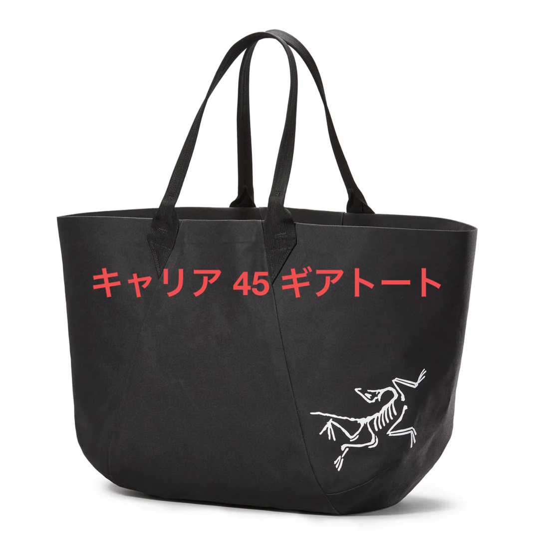 ARC'TERYX - アークテリクス/キャリア45ギアトートの通販 by ARC'TERYX - アークテリクス/キャリア45ギアトートの通販 by