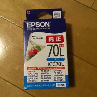 エプソン(EPSON)のエプソン インクカートリッジ ICC70L(1コ入)(その他)