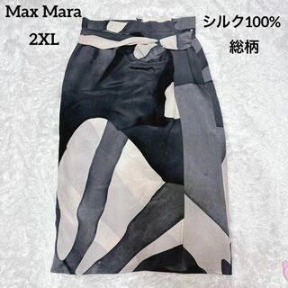 マックスマーラ(Max Mara)の【美品】 Max Mara 現行 白タグ シルク 100% ラップスカート(ロングスカート)