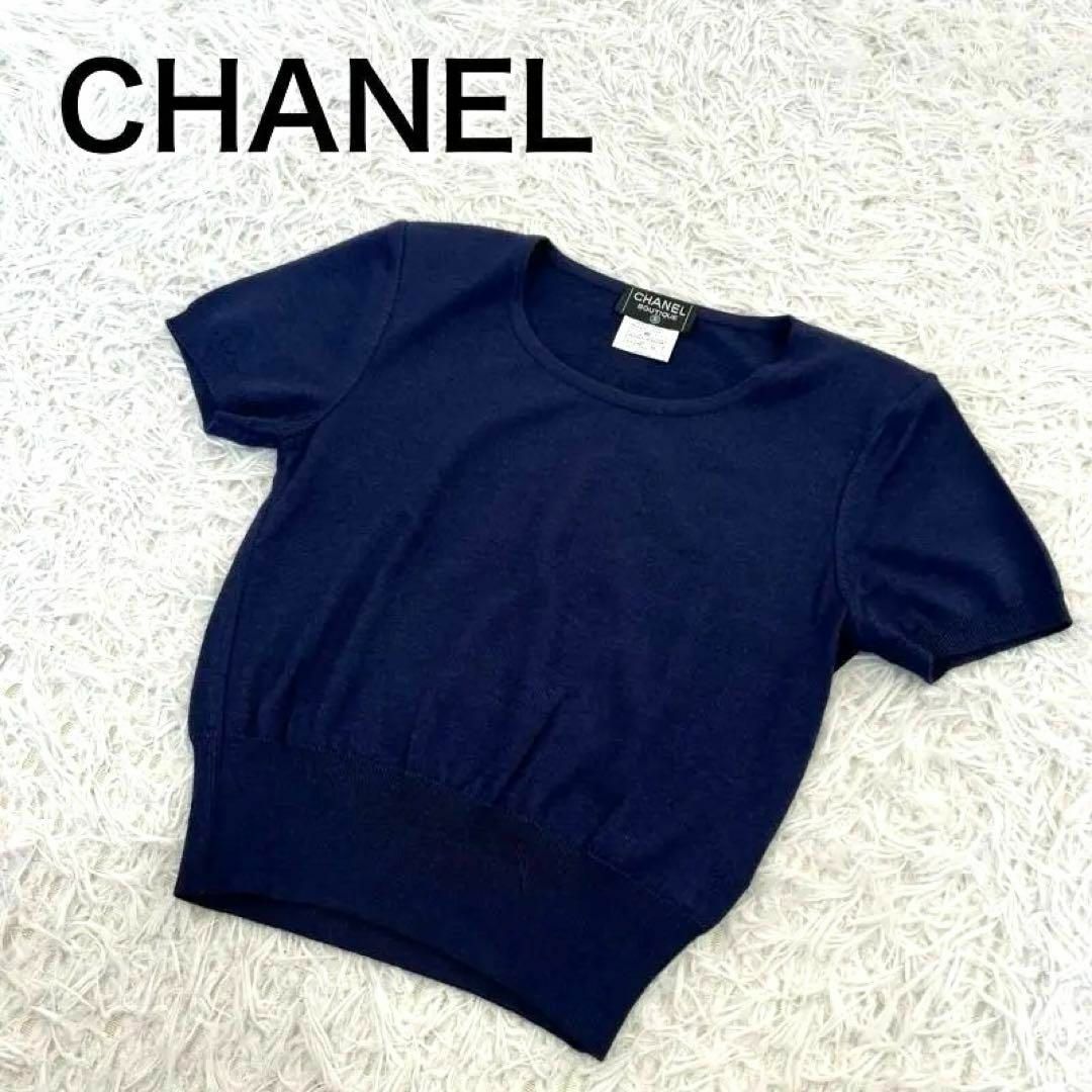 CHANEL(シャネル)のCHANEL ニット 95年 カシミヤ クロップド ヴィンテージ 刺繍ロゴ レディースのトップス(ニット/セーター)の商品写真