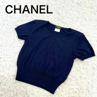 シャネル(CHANEL)のCHANEL ニット 95年 カシミヤ クロップド ヴィンテージ 刺繍ロゴ(ニット/セーター)