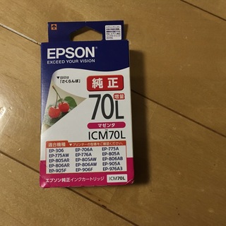 エプソン(EPSON)のエプソン インクカートリッジ ICM70L(1コ入)(その他)
