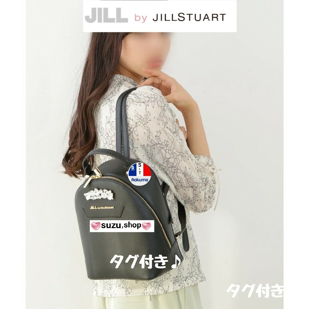 JILL by JILLSTUART(ジルバイジルスチュアート)のジルバイジルスチュアート ビジュー バックパック レディースのバッグ(リュック/バックパック)の商品写真