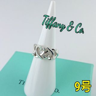 ティファニー(Tiffany & Co.)のTiffany ティファニー リング(リング(指輪))