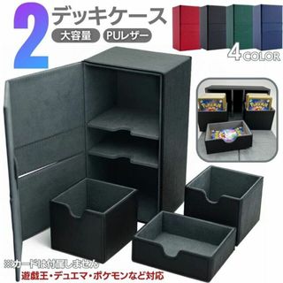 ポケモン(ポケモン)の【新品未使用】ラバーデッキケース PUレザー マグネット PRO 3ポケット 選べる4カラー ローダーケース 大きめ収納(Box/デッキ/パック)