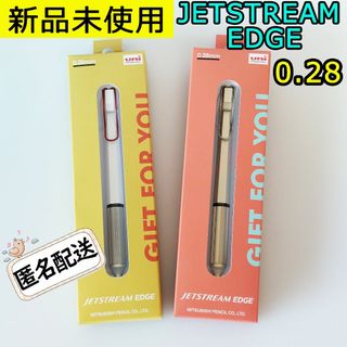 ミツビシエンピツ(三菱鉛筆)の新品 uni ジェットストリーム エッジ 0.28 油性ボールペンギフトセット(ペン/マーカー)