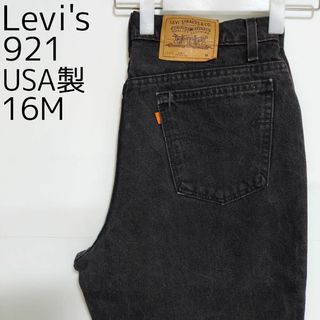 リーバイス（オレンジ/橙色系）の通販 100点以上 | Levi'sを買うならラクマ