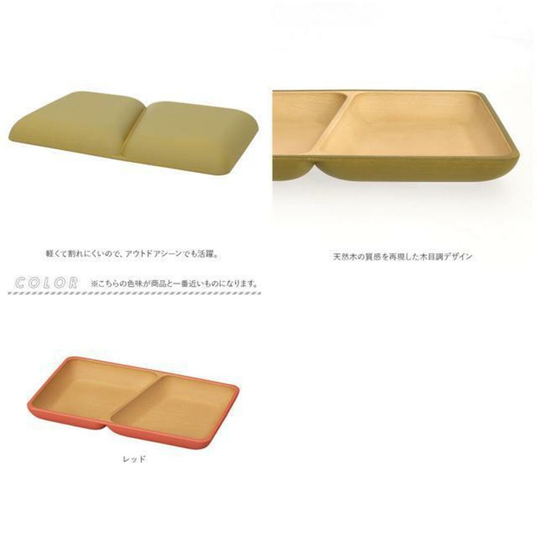 earth color 抗菌 スクエアプレート インテリア/住まい/日用品のキッチン/食器(その他)の商品写真