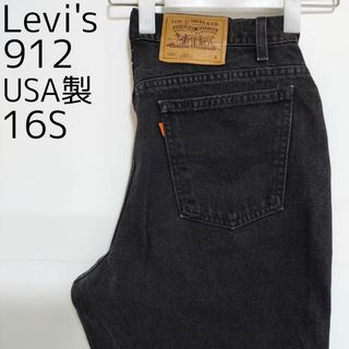 リーバイス(Levi's)のW31相当 Levi's リーバイス912 ブラックデニム 90s USA製 黒(デニム/ジーンズ)