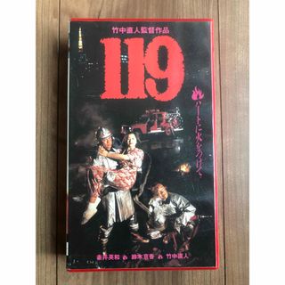 映画 VHS 19 ナインティーン 少年隊 DVDではございませんの通販 by BJ