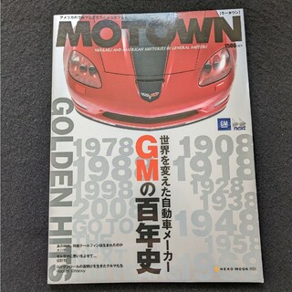 GM カマロ　LPレコード　歴代　シボレー　コルベット　キャデラック　ハマー(車/バイク)