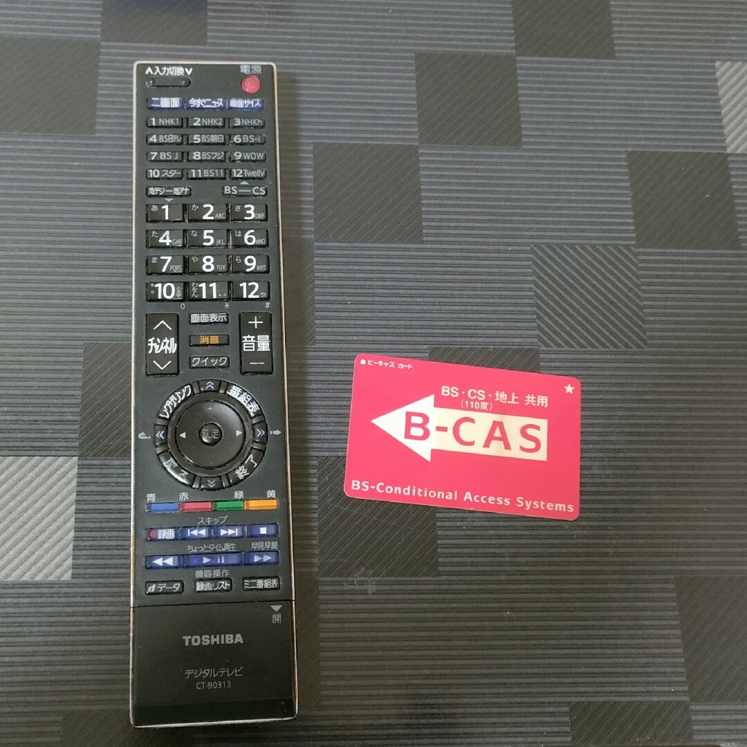 【ジャンク品 テレビ】TOSHIBA REGZA 37H7000 スマホ/家電/カメラのテレビ/映像機器(テレビ)の商品写真