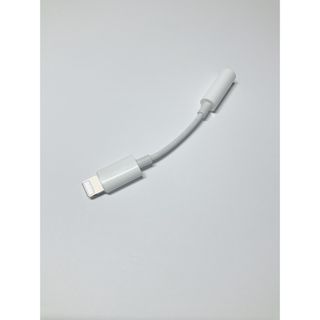 アップル(Apple)のApple  Lightning  ヘッドフォンジャックアダプタ　純正品(ストラップ/イヤホンジャック)