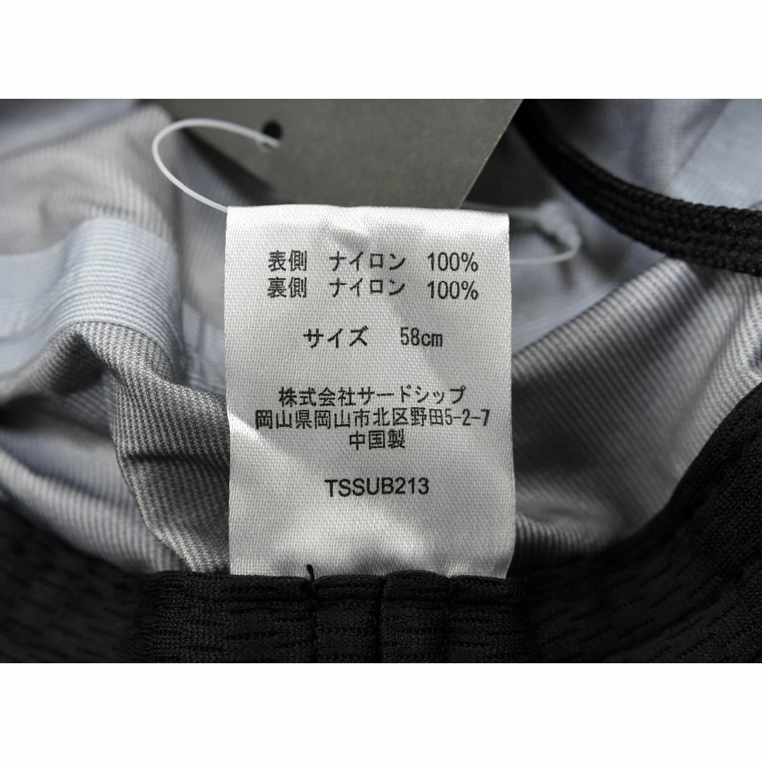 MARMOT(マーモット)のMarmot Taffeta シームレスアドベンチャーハット 58cm ベージュ メンズの帽子(ハット)の商品写真