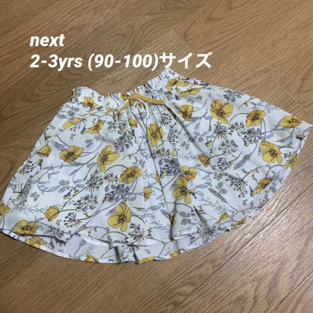 NEXT(ネクスト)の美品 子ども服 ♡ next 女の子 スカート 花柄 春服 夏服 黄色 キッズ/ベビー/マタニティのキッズ服女の子用(90cm~)(スカート)の商品写真