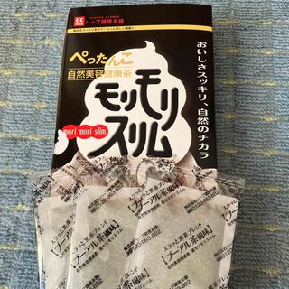 黒モリモリスリム プーアル茶風味   3包 自然美容健康茶(ダイエット食品)