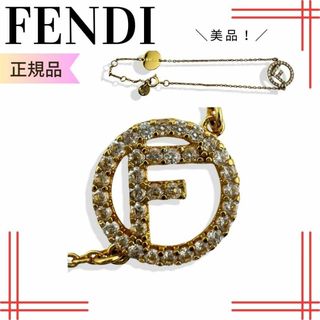 フェンディ(FENDI)のフェンディ FENDI エフ イズ フェンディブレスレット ジルコニアゴールド(ブレスレット/バングル)