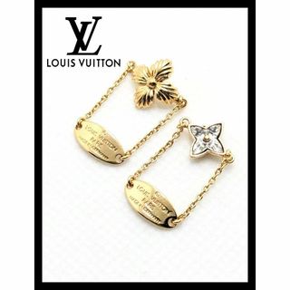 ルイヴィトン(LOUIS VUITTON)の値下げ不可　ヴィトン バーグブルーミングストラス リング指輪　ゴールド　セット(リング(指輪))