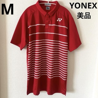 ヨネックス(YONEX)の【993】YONEX ボーダー　ポロシャツ　半袖　M(ポロシャツ)