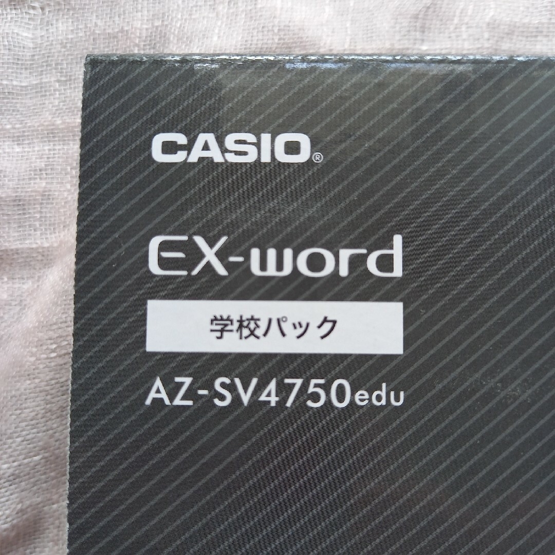 CASIO - CASIO 電子辞書 学校専売モデル AZ-SV4750eduの通販 by