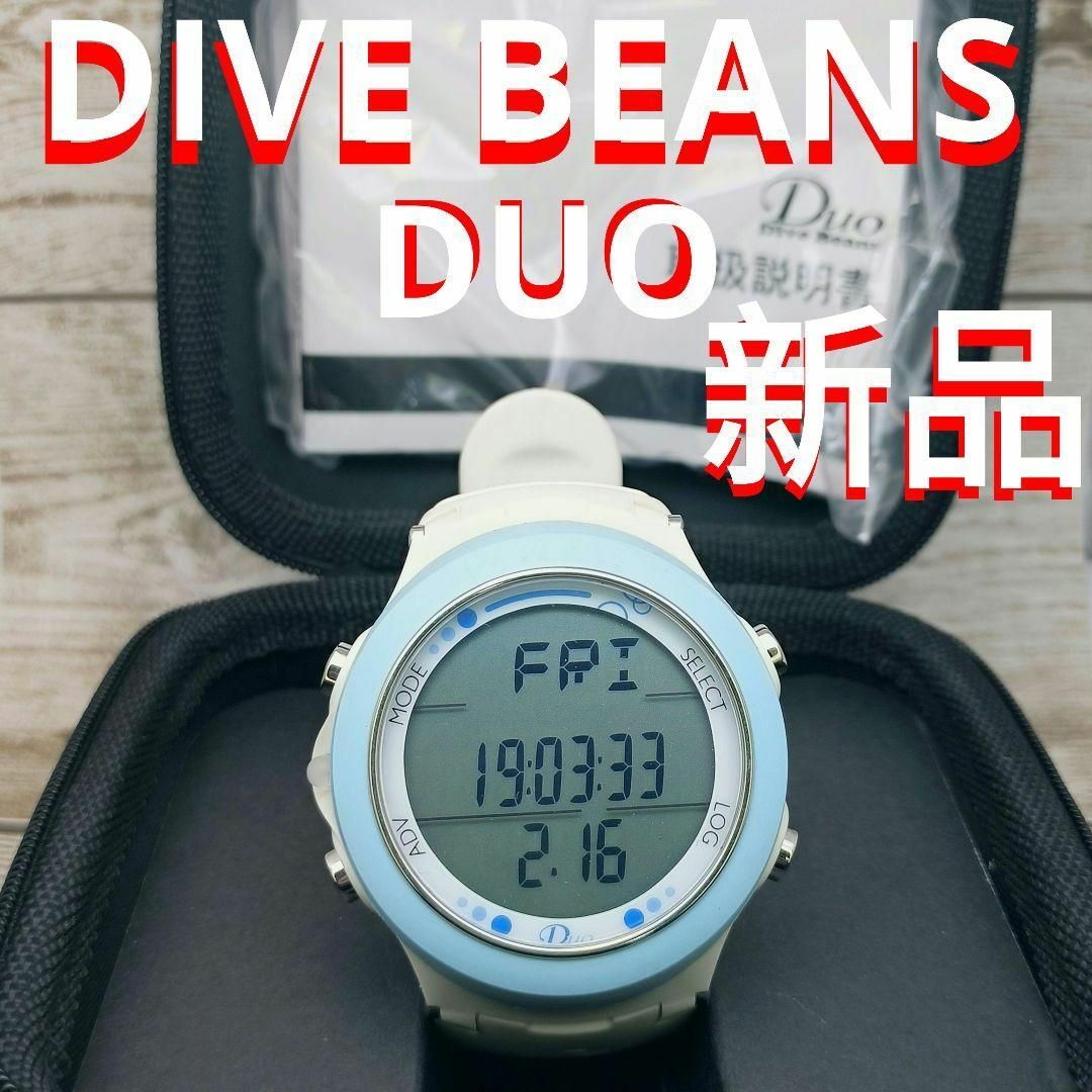 Bism(ビーイズム)の動作品　ダイブコンピューター　DIVE BEANS　腕時計　Bsmi　定価7万円 スポーツ/アウトドアのスポーツ/アウトドア その他(マリン/スイミング)の商品写真