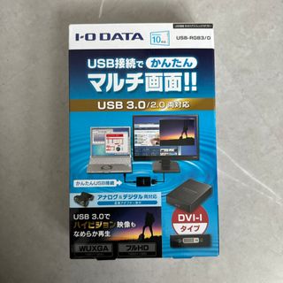 アイオーデータ(IODATA)のI・O DATA グラフィックアダプター USB-RGB3/D(PC周辺機器)