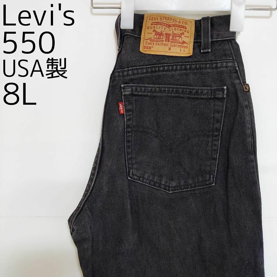 W28相当 Levi's リーバイス550 ブラックデニム 00s USA製 黒 | フリマアプリ ラクマ