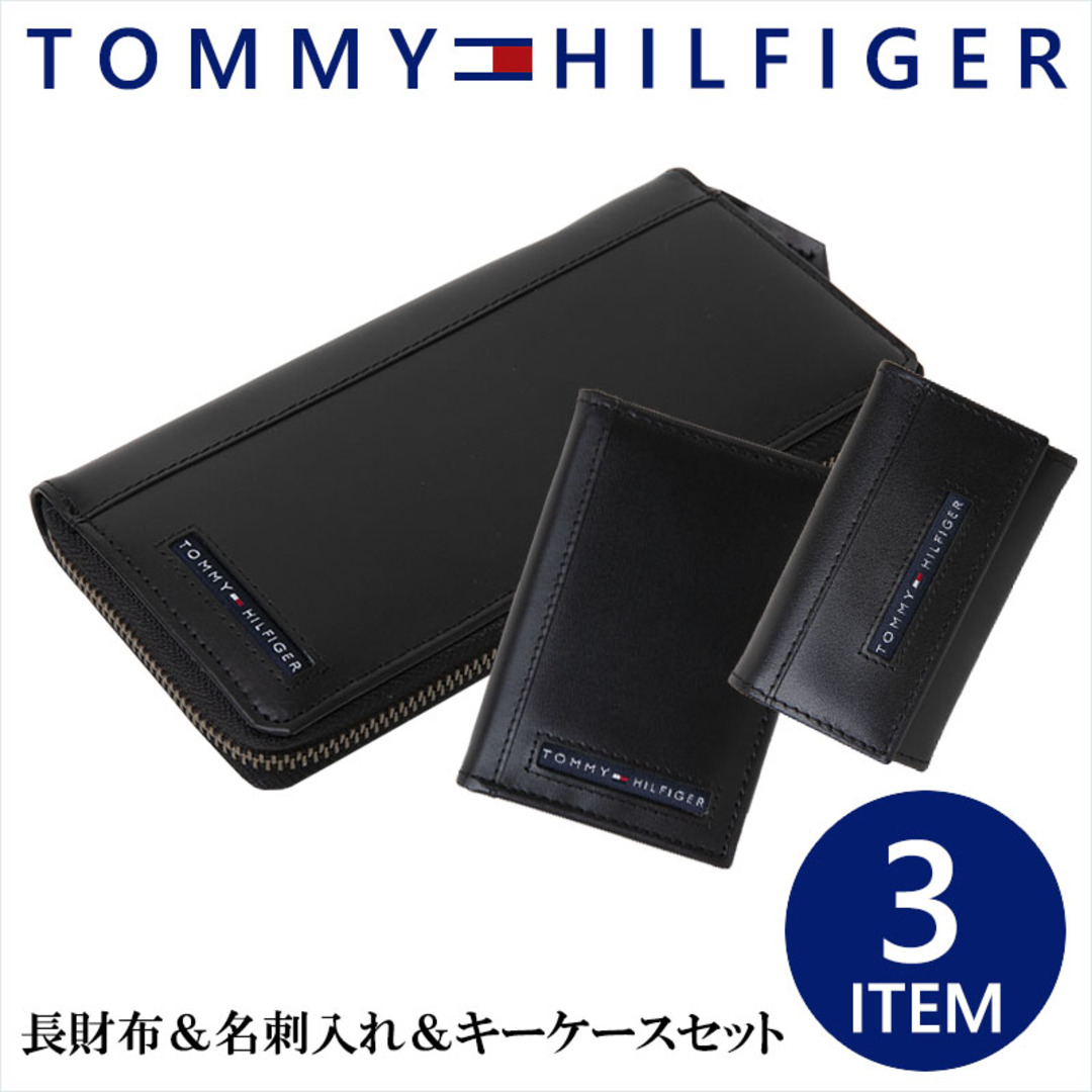 HILFIGER 長財布&キーケース - 小物