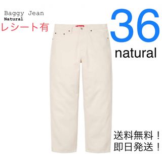 シュプリーム(Supreme)のsupreme Baggy Jean natural 36 inch(デニム/ジーンズ)