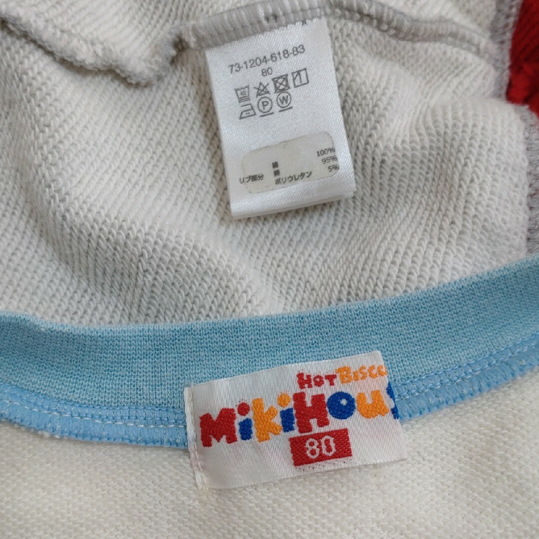 HOT BISCUITS(ホットビスケッツ)のMIKIHOUSE ロンパース 80cm 2枚 キッズ/ベビー/マタニティのベビー服(~85cm)(ロンパース)の商品写真