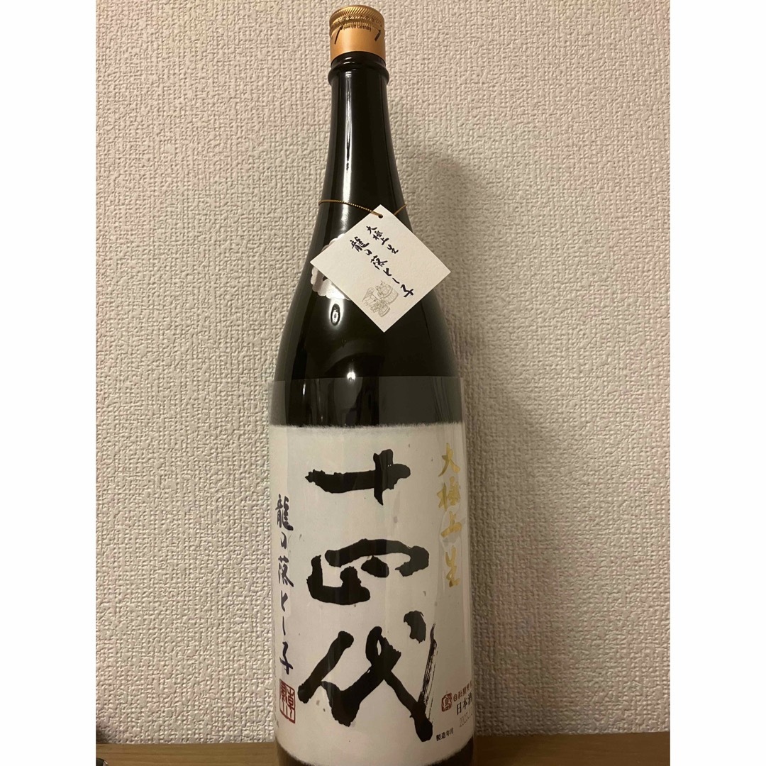 十四代 龍の落とし子 大極上生 箱入り✖️6本セット(十四代 龍 十四代 龍の落とし子 大極上生 箱入り✖️6本セット(十四代 龍