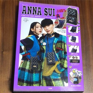 アナスイ(ANNA SUI)のＡＮＮＡ　ＳＵＩ　ＣＯＬＬＥＣＴＩＯＮ　ＢＯＯＫじゃばら式スマホポーチ(住まい/暮らし/子育て)