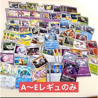 ポケモン カードの通販 40,000点以上 | ポケモンのエンタメ/ホビーを ...