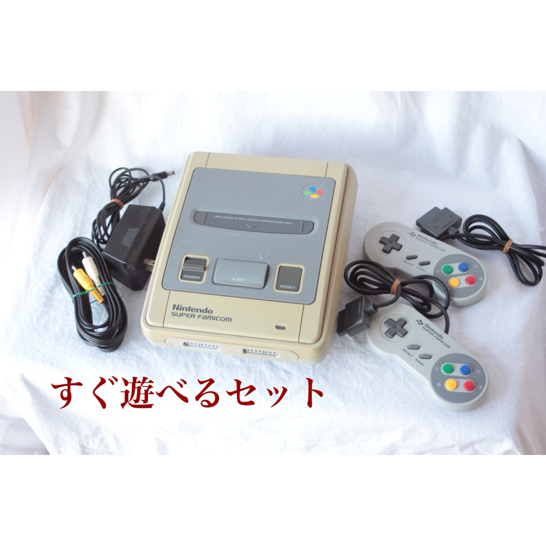 スーパーファミコン - スーパーファミコン本体及び付属品一式 動作確認