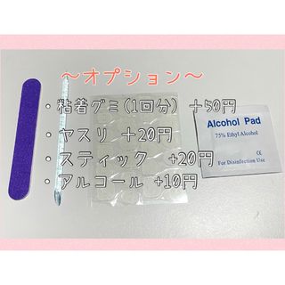 量産型  地雷系  ネイルチップ  悪魔  天使 クマNo.99 コスメ/美容のネイル(つけ爪/ネイルチップ)の商品写真