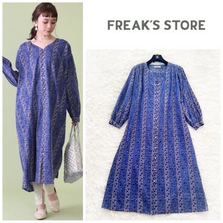 フリークスストア(FREAK'S STORE)の【美品】 FREAK'S STORE インド綿 花柄 ロング丈 ワンピース(ロングワンピース/マキシワンピース)