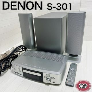 デノン(DENON)のDENON デノン ホームシアターシステム S-301 希少 良品 リモコン付き(その他)