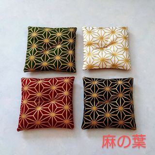 ミニ座布団 置物用 麻の葉 10cm角 4個セット ミニチュア ハンドメイド(インテリア雑貨)