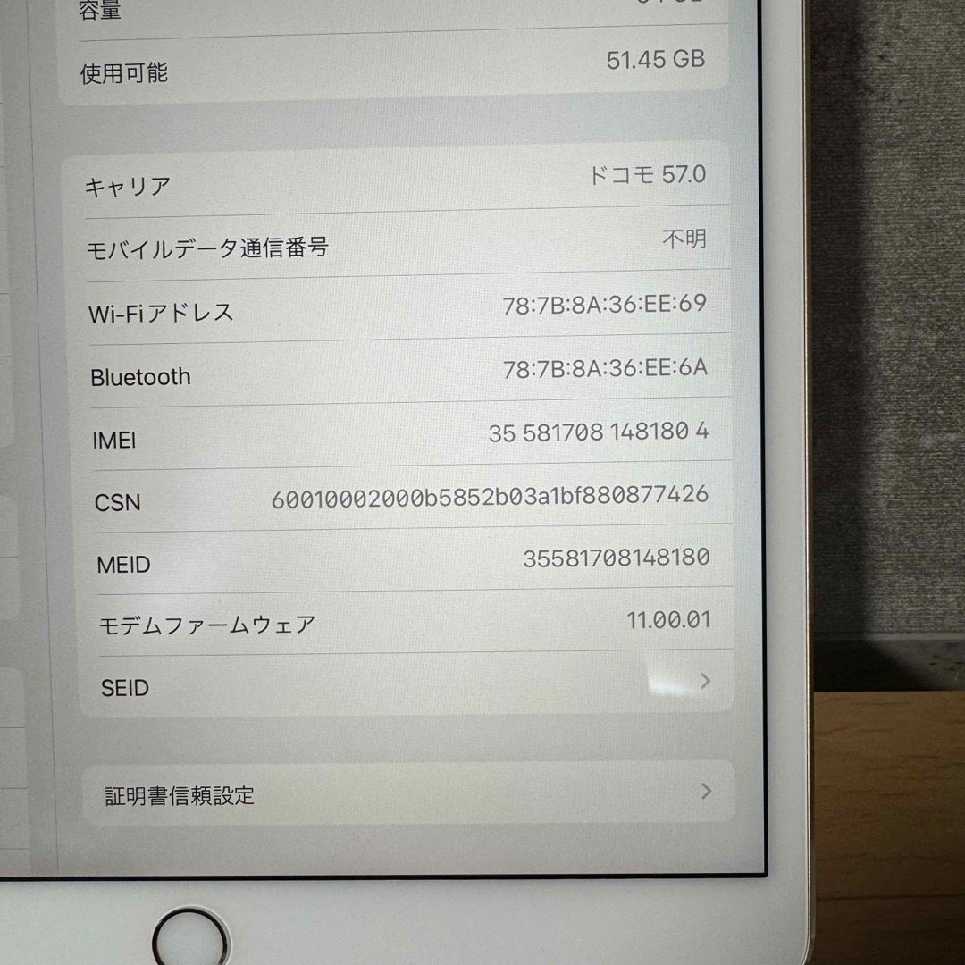 iPad(アイパッド)の【美品】iPad Pro 10.5インチ 64GB セルラーモデル スマホ/家電/カメラのPC/タブレット(タブレット)の商品写真