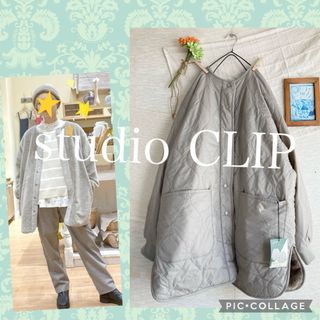 スタディオクリップ(STUDIO CLIP)の【新品】リバーシブルで着回し抜群！　studio CLIP キルティングコート(ロングコート)