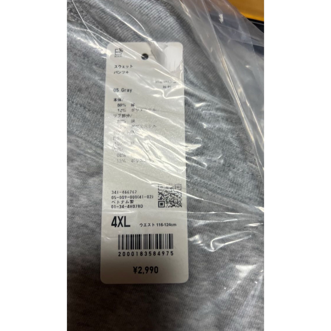 UNIQLO(ユニクロ)のユニクロスウェットパンツGRAY, 4XL XL XXL 5L  4L  3L メンズのメンズ その他(その他)の商品写真