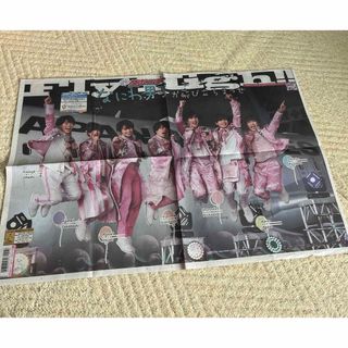 ジャニーズジュニア(ジャニーズJr.)の関西ジャニーズjr 新聞(アイドルグッズ)