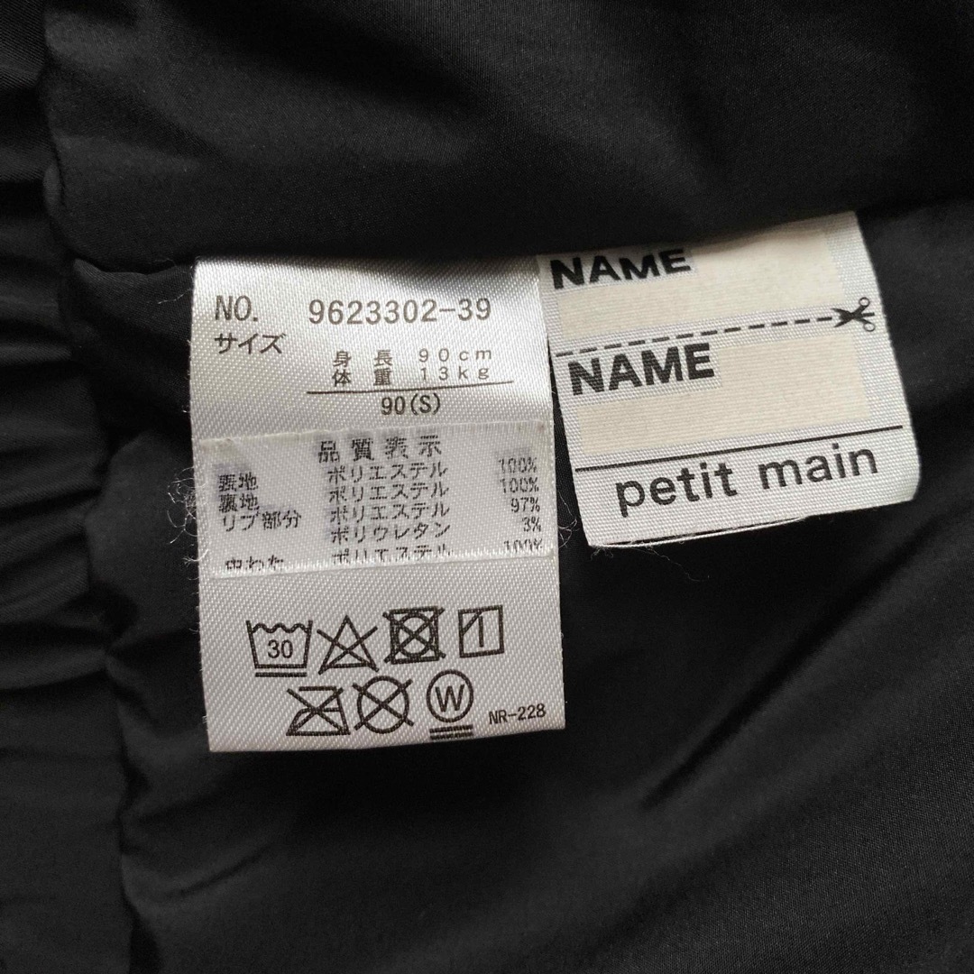 petit main(プティマイン)のプティマイン　アウター　90cm キッズ/ベビー/マタニティのキッズ服女の子用(90cm~)(コート)の商品写真