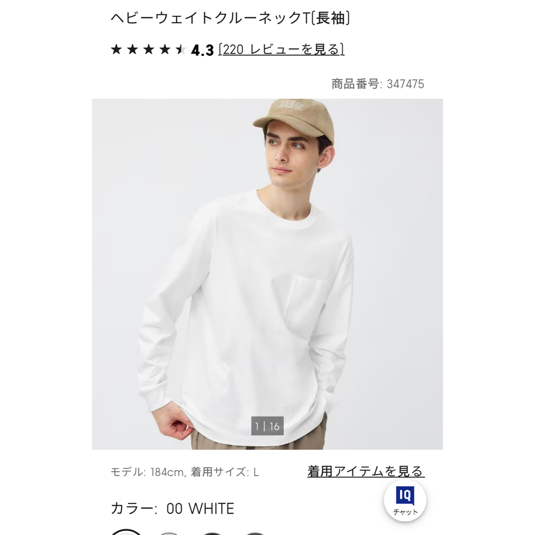 GU(ジーユー)のヘビーウェイト ロンt メンズのトップス(Tシャツ/カットソー(七分/長袖))の商品写真