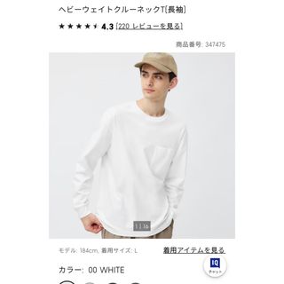 ジーユー(GU)のヘビーウェイト ロンt(Tシャツ/カットソー(七分/長袖))