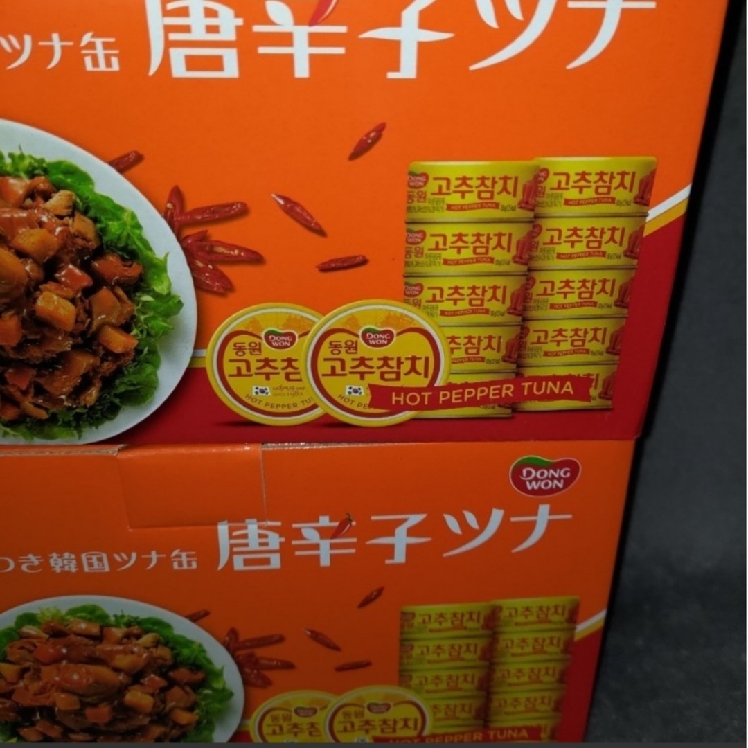 旨辛！やみつき韓国ツナ缶【唐辛子ツナ】100g × 12缶 ×2セット 食品/飲料/酒の加工食品(缶詰/瓶詰)の商品写真